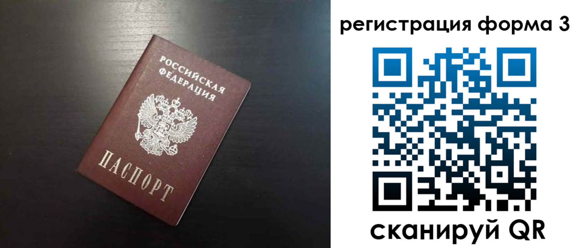 временная регистрация адрес в Геленджике