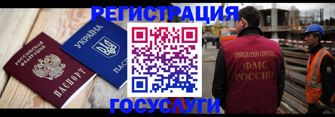 где прописаться в Геленджике
